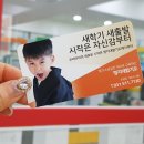 합기도 인성 교육관 이미지