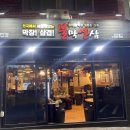 서울금천우체국 이미지