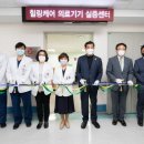 베스트케어센터 이미지