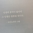 음악인문학 이미지