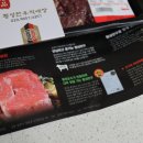 태장횡성한우직매장