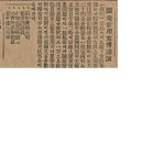 제주농교교장, 국산품 애용 행사에서 강연(매일 1930.9.28.) 이미지