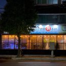 막퍼주는회포장집 이미지