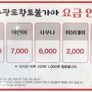 용광로황토불가마;호미로2941커피
