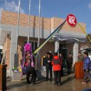 무지리경로당 이미지