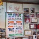 경기도 안산시 사계절참맛, 후기, 영업시간, 가격