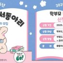 부평도서관(2) 이미지