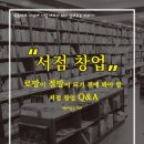 해광유통