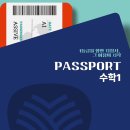 제스트학원 이미지