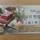 코코샤브 구서점 이미지