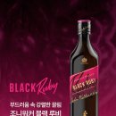 블랙루비 이미지