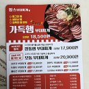 땅스부대찌개울산화봉점