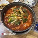 청하정 | 대전 정식당 포장 2호점 메뉴 총정리 위치 정보 솔직후기 내돈내산