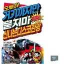 묻지마7080 이미지