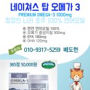 주식회사 네이처스하이 이미지