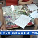 양주신흥에너지 이미지
