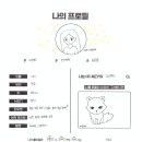 서이 일간스포츠