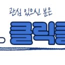 샌디가든 이미지