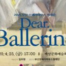 백양문화예술회관 공연장 이미지