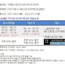 경북해운 이미지