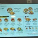 탄탄면공방양재시민의숲점