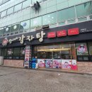 찬이네 이미지