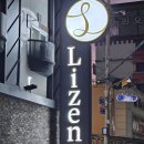 리제나호텔 이미지