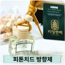 자연향기 이미지