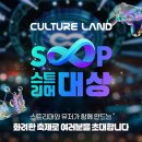 럭키슈퍼(등3) 이미지