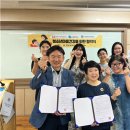 행복잇다 사회적협동조합 이데일리