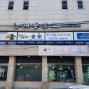 해동검도 이미지