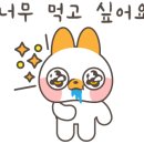 태릉양꼬치