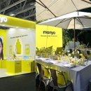 마녀유통 이미지