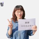 중국어 회화 이미지