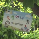 대학동물병원 이미지