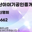 현대대방부동산공인중개사사무소 이미지