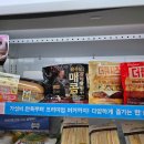 세븐일레븐 안동정하스타점 이미지