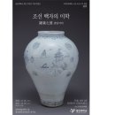 용인대학교 박물관 이미지