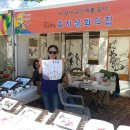 서각(공예) 이미지