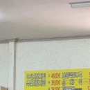 피그감자탕