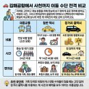 거제.통영콜사다리차-1 | 김해공항에서 사천까지 캐리어 4개 유모차 1대 걱정 없이 편하게 이동한 꿀팁 후기
