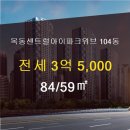 신월동104 이미지