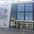 생명의집소공연장 이미지