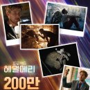 메리브레드
