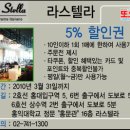 라스텔라 이미지