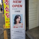 로이드밤 구로점 | 남구로미용실 로이드밤 구로점 뿌리매직 만족한 후기