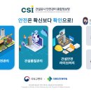 대신토목설계사무소