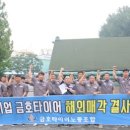 금호타이어 정문 이미지