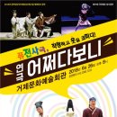 거제문화예술회관 이미지