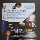 금강행복마을협동조합 이미지